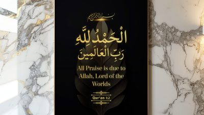 All Praise is due to Allah, Lord of the Worlds – Quran (1:2)