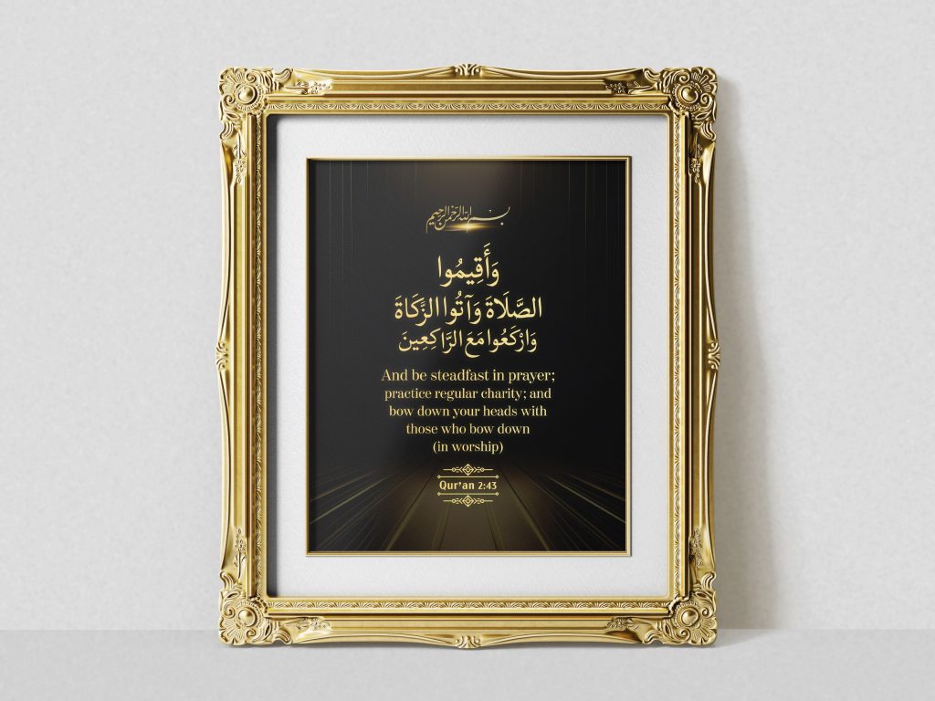 And be steadfast in prayer; practice regular charity; and bow down your heads with those who bow down (in worship). Quran Quote Golden Framed Poster.