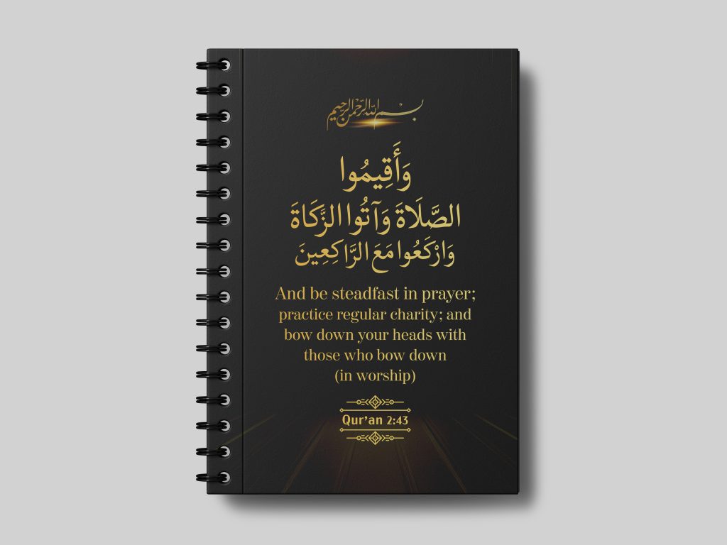 And be steadfast in prayer; practice regular charity; and bow down your heads with those who bow down (in worship). Quran Quote Notebook.