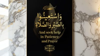 And seek help in Patience and Prayer. Quran (2:45) Digital Print