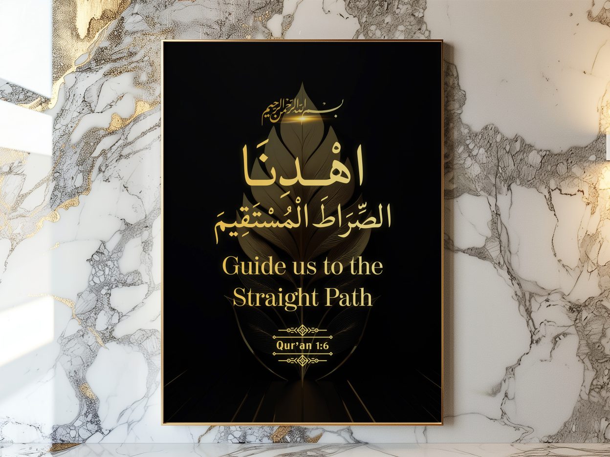 Guide us to the Straight Path - Quran (1:6)