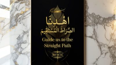 Guide us to the Straight Path - Quran (1:6)