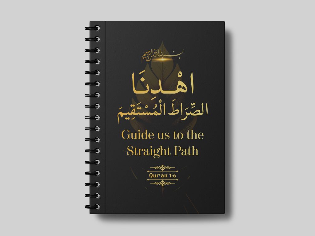 Guide us to the Straight Path - Quran Quote Notebook