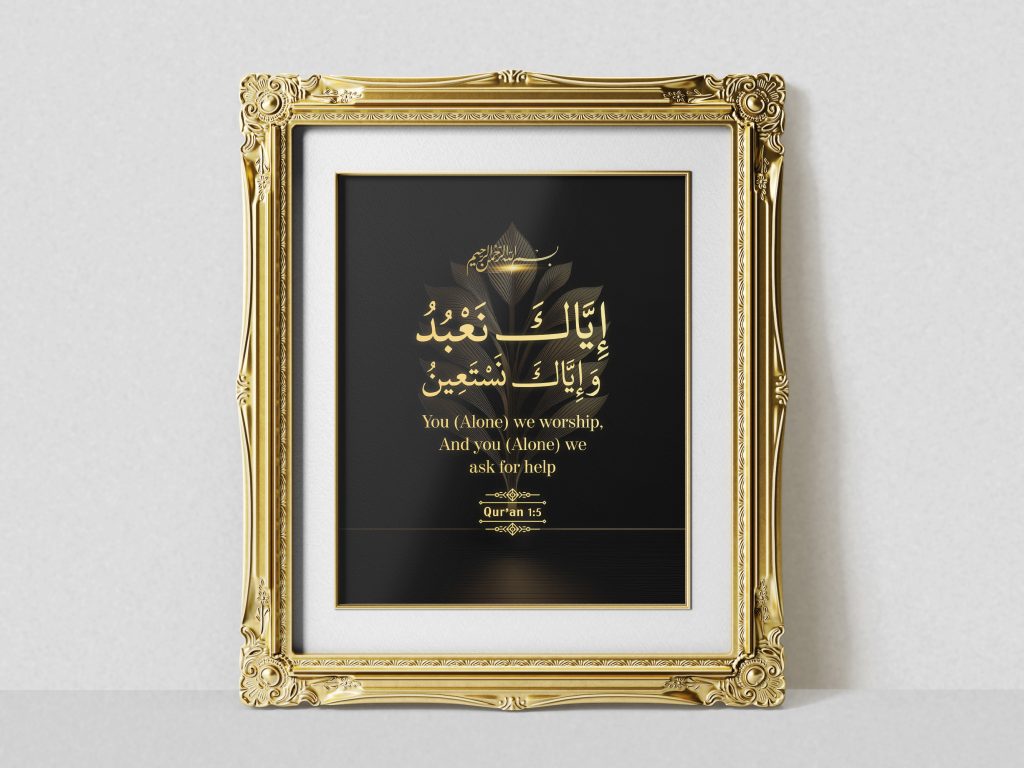 It is You we Worship and You we ask for Help - Black and Gold Framed Poster