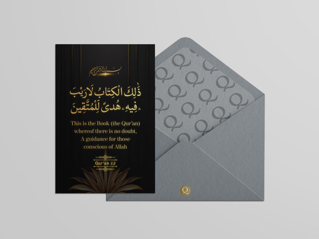 This is the Book (the Qur’an) whereof there is no doubt, A guidance for those conscious of Allah. Quran Quote Thank Card.