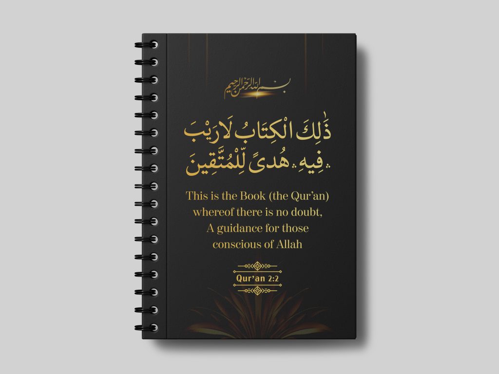 This is the Book (the Qur’an) whereof there is no doubt, A guidance for those conscious of Allah. Quran Quote Notebook.